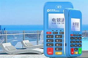 喀喇沁公司POS机